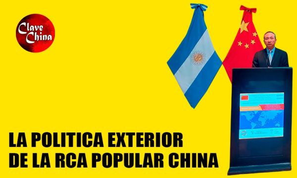 "La política exterior de China"